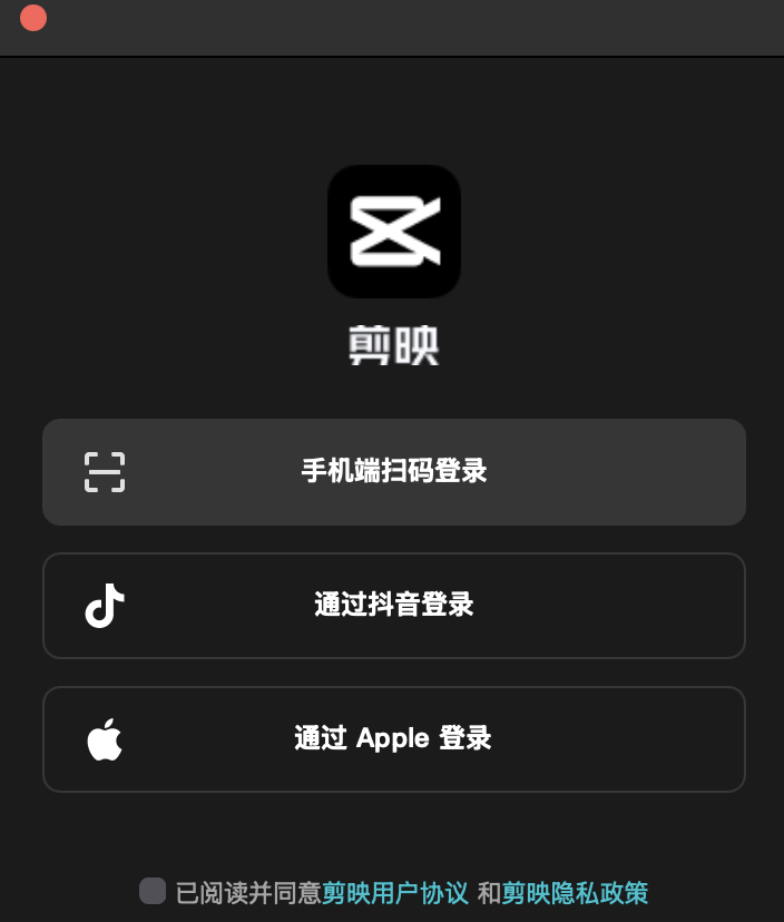 抖音授权