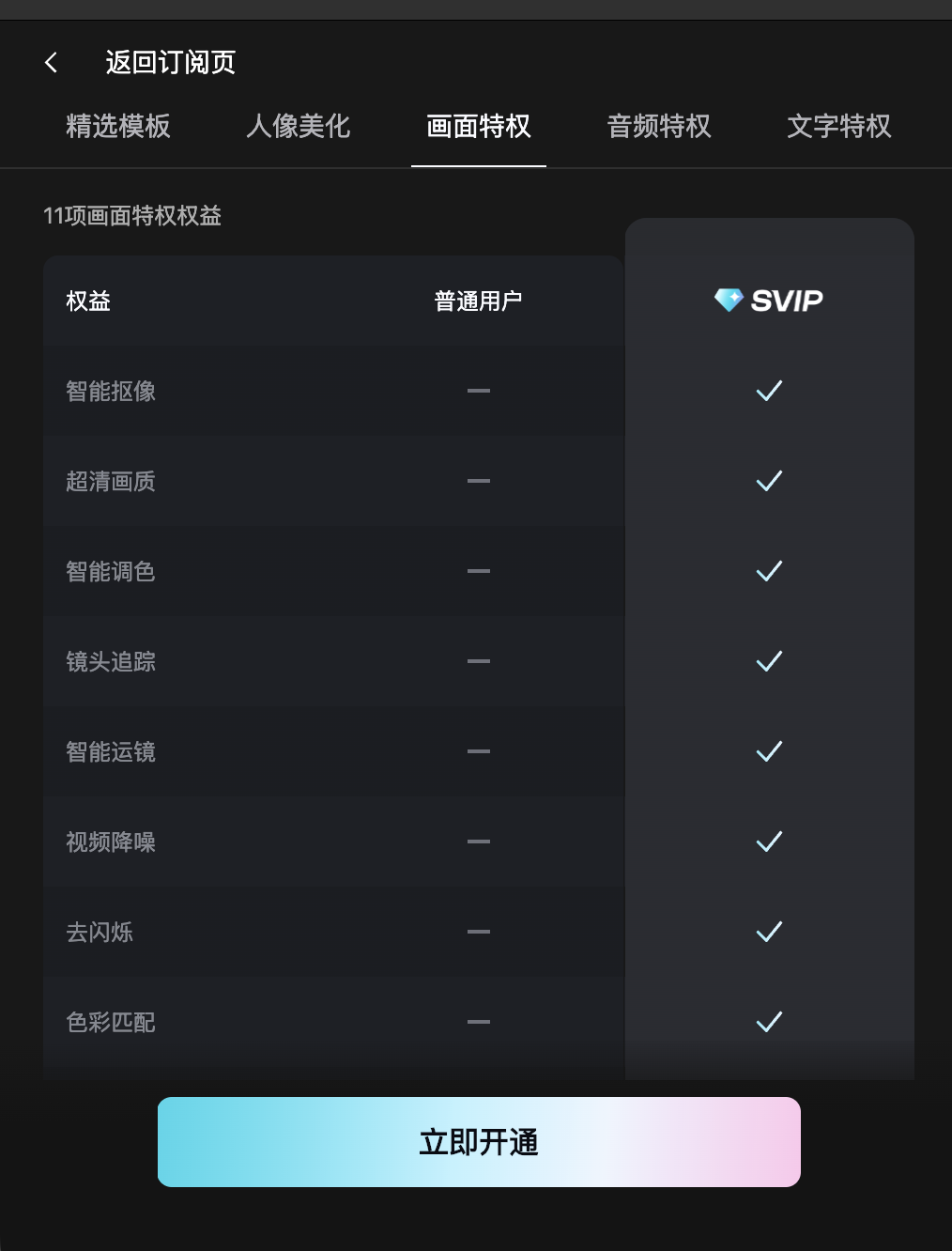 人声分离