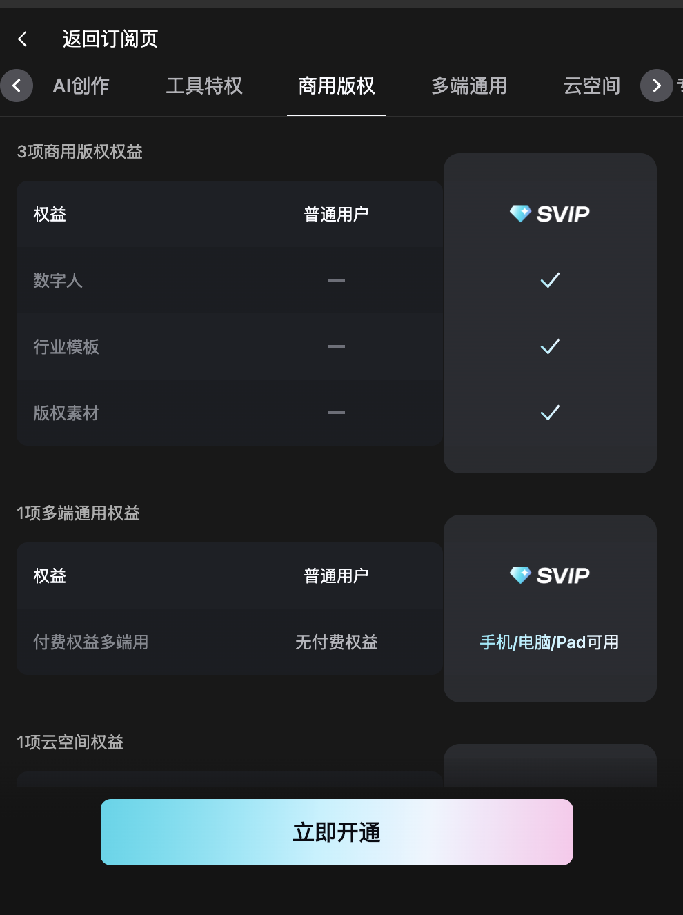素材库