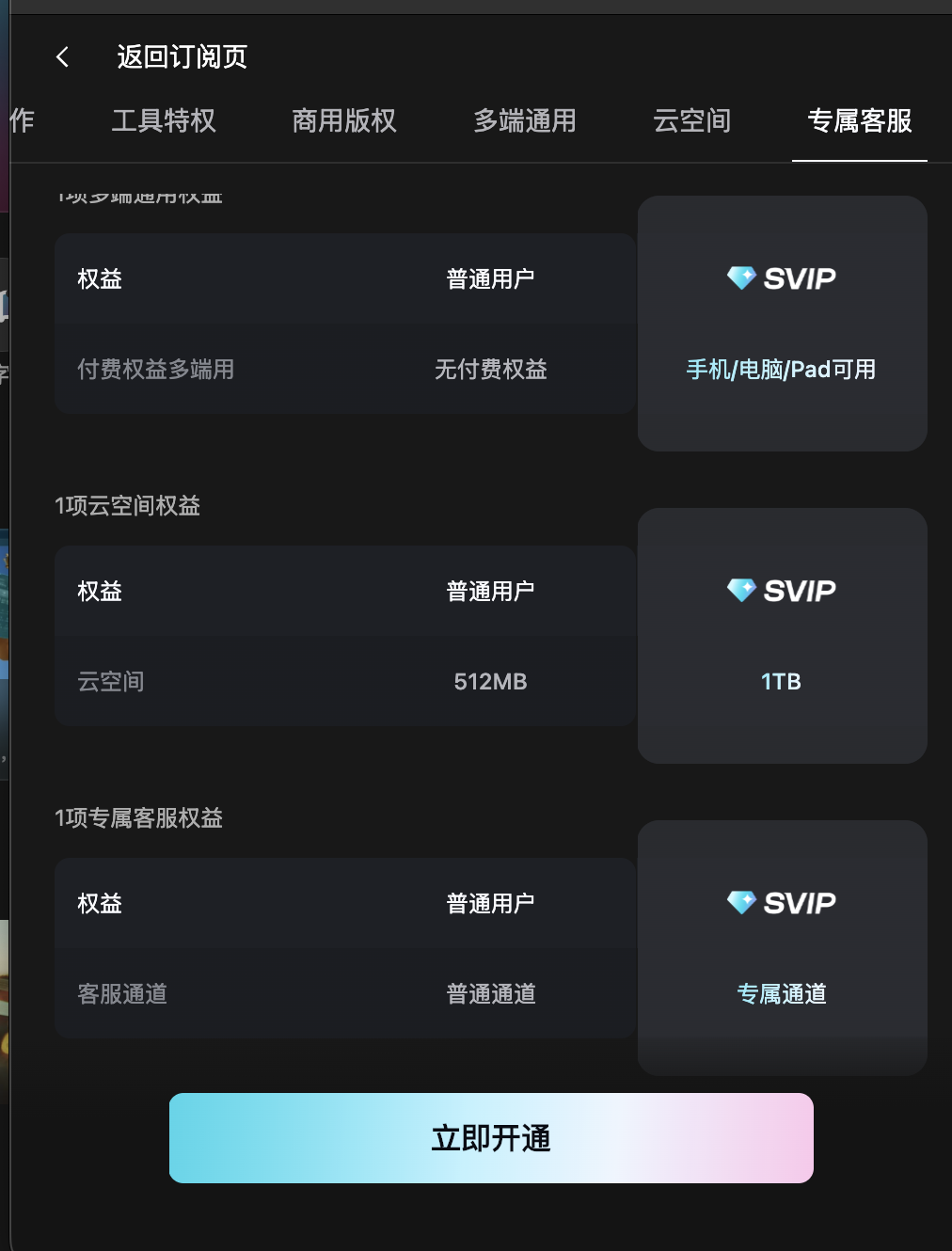 官方素材
