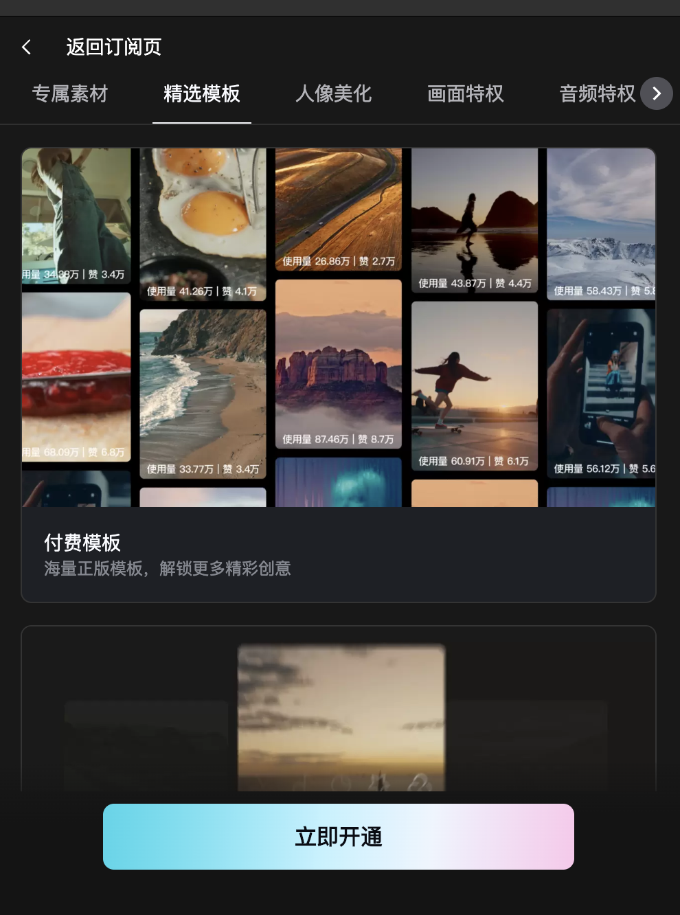 智能包装
