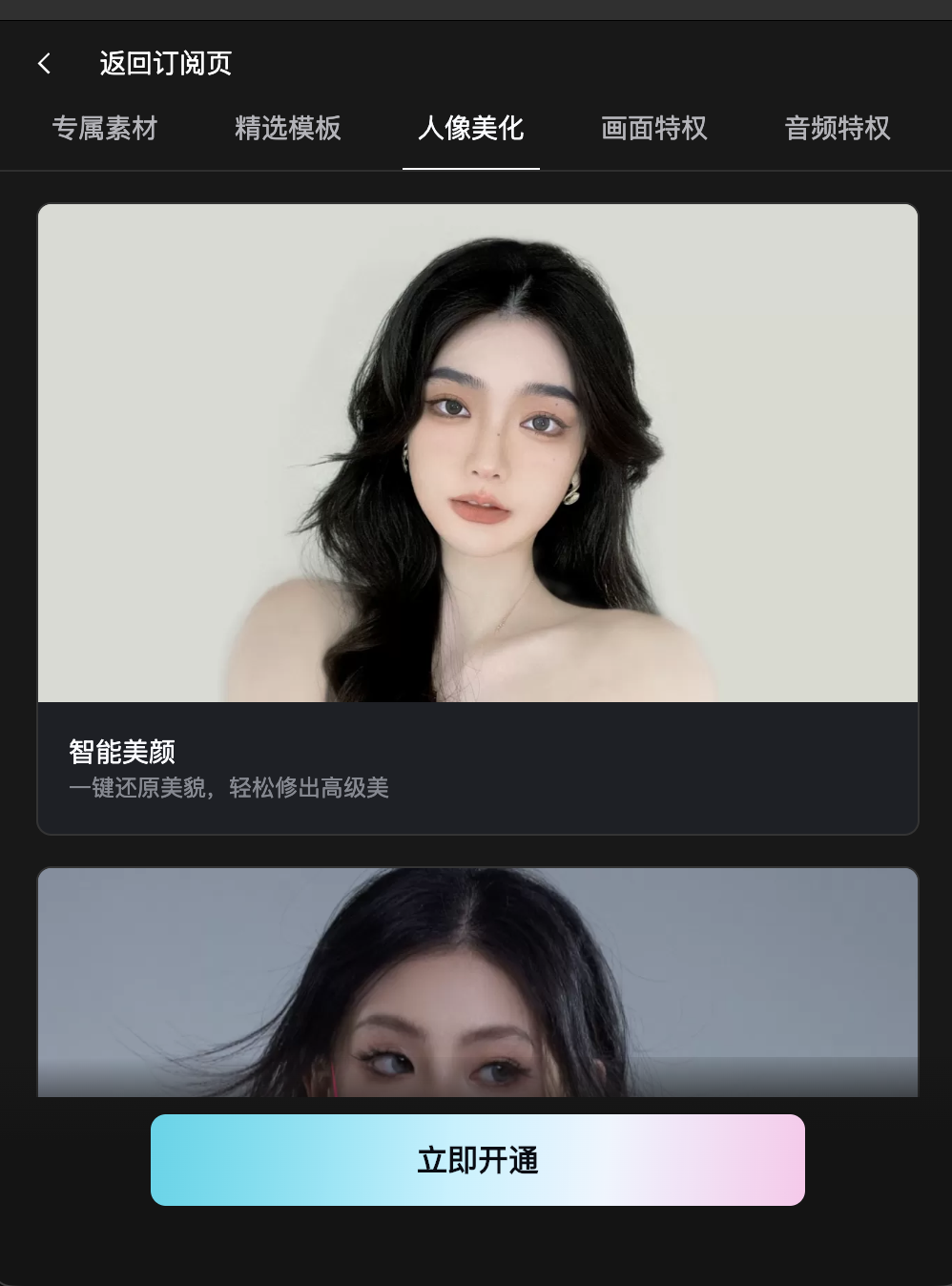 花字库