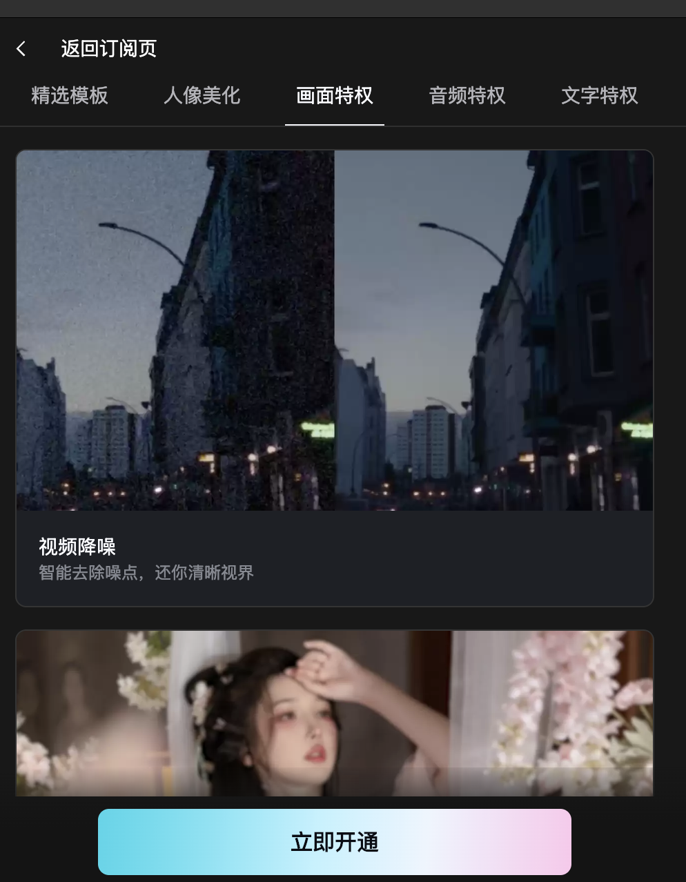 文稿匹配