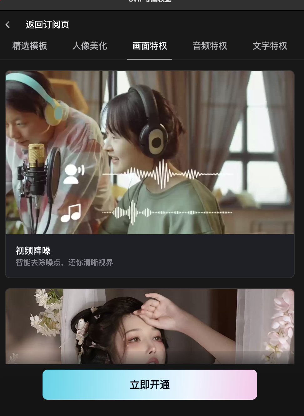 智能识别