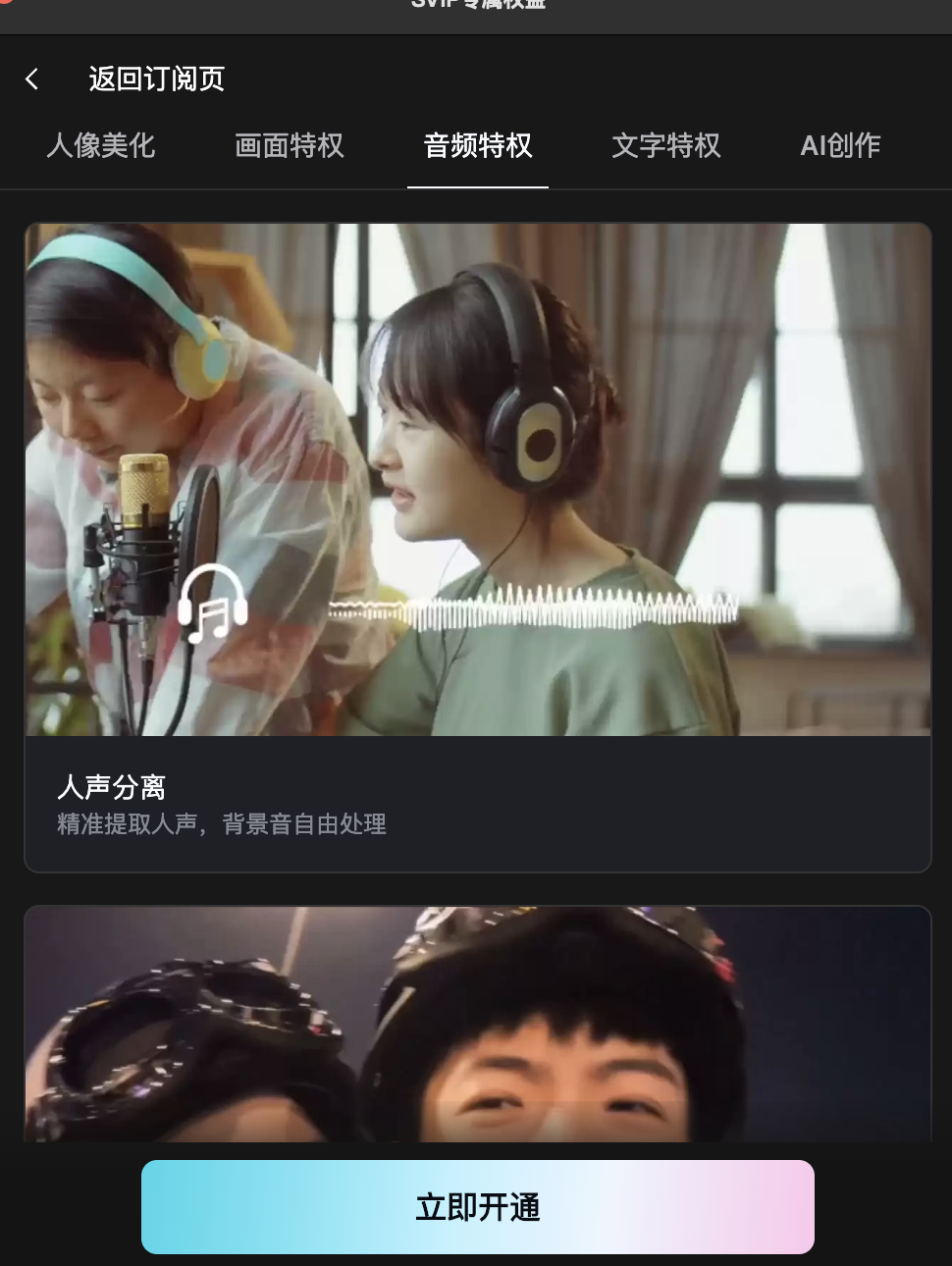 字幕模板