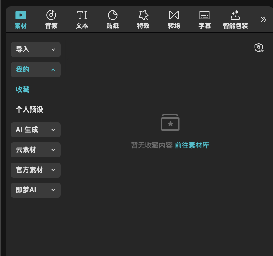 数字人