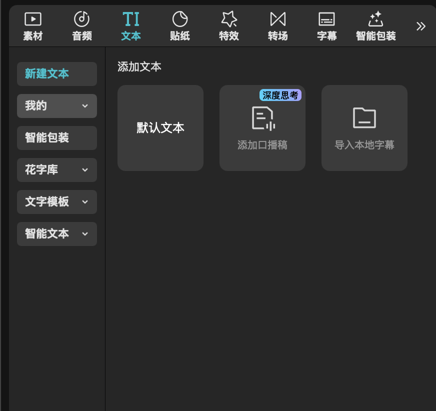 快捷键播放器