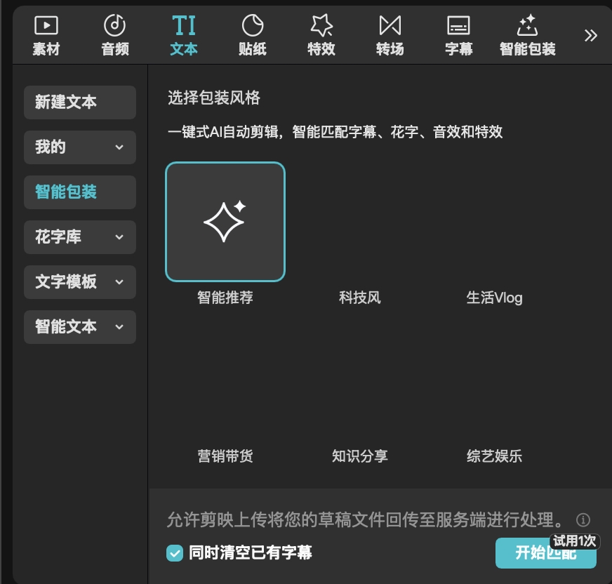 播放器快捷键