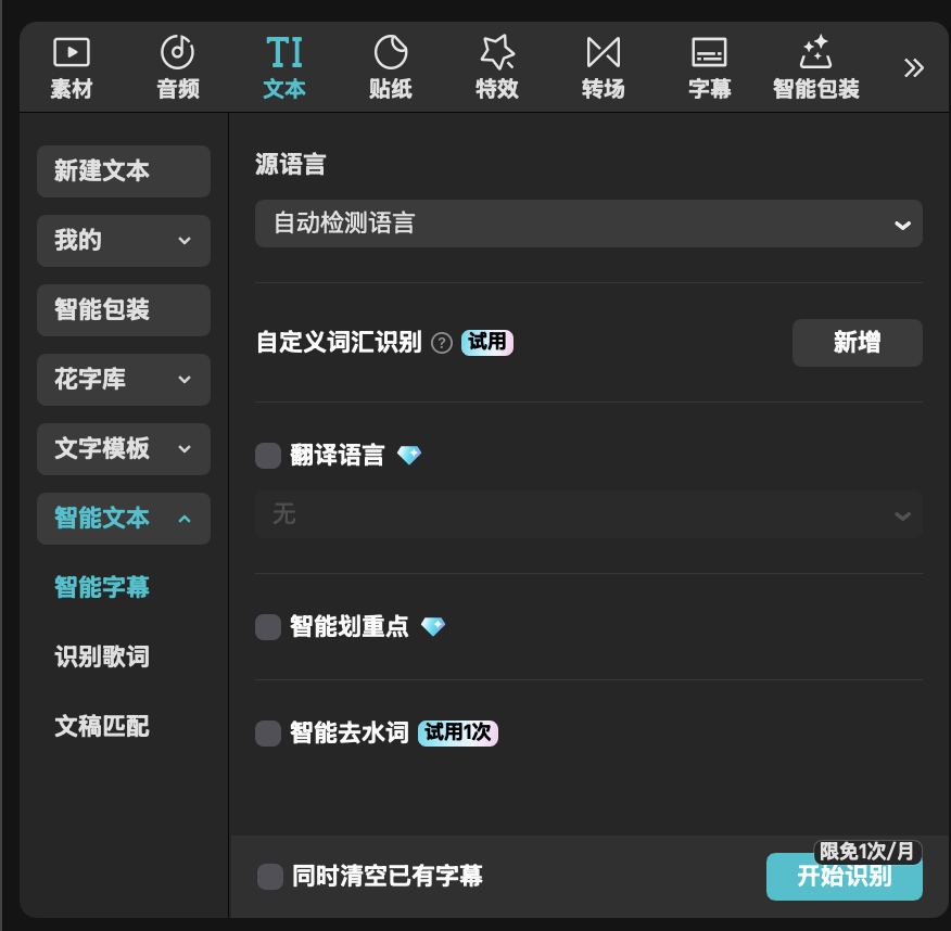 预览播放器 Preview