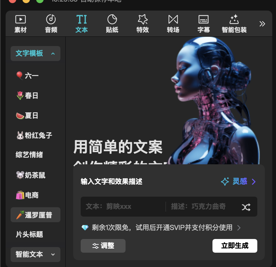 项目设置 Project Settings