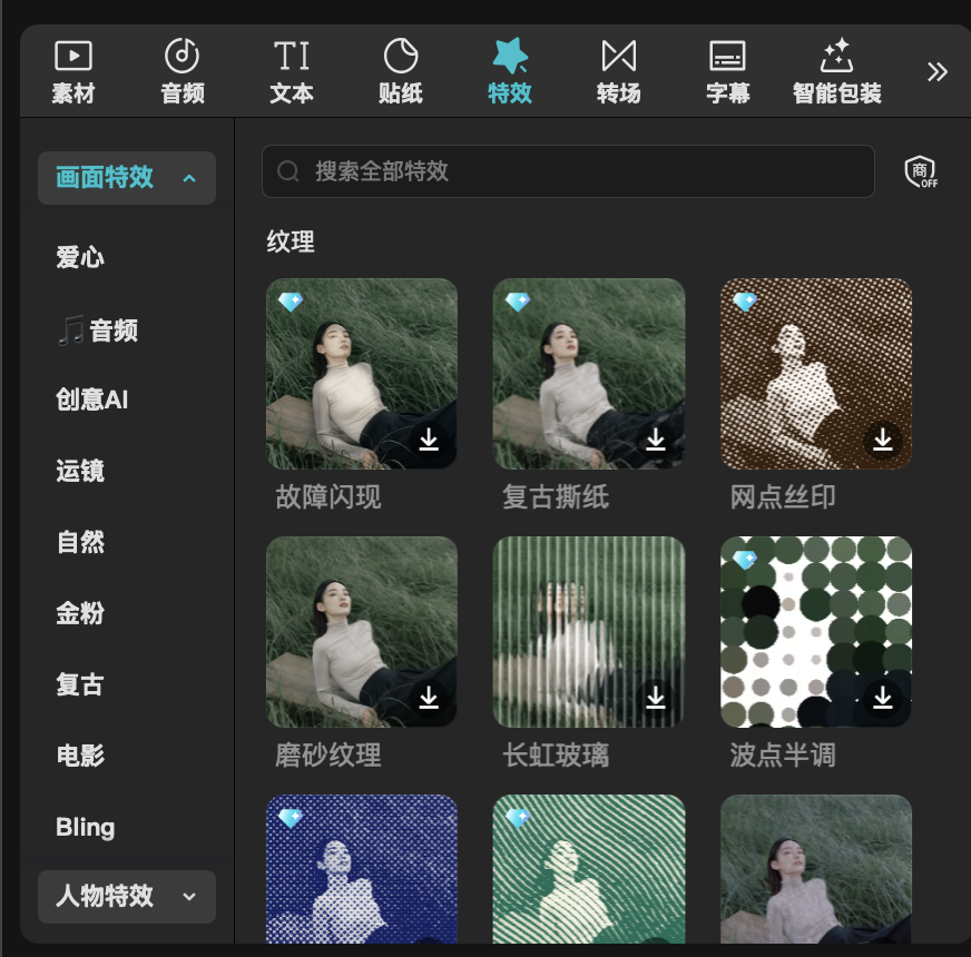 关键帧编辑 Keyframes