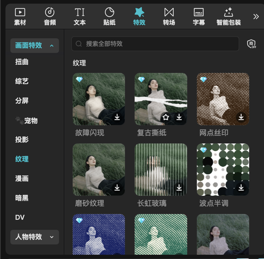 蒙版与抠图 Masking