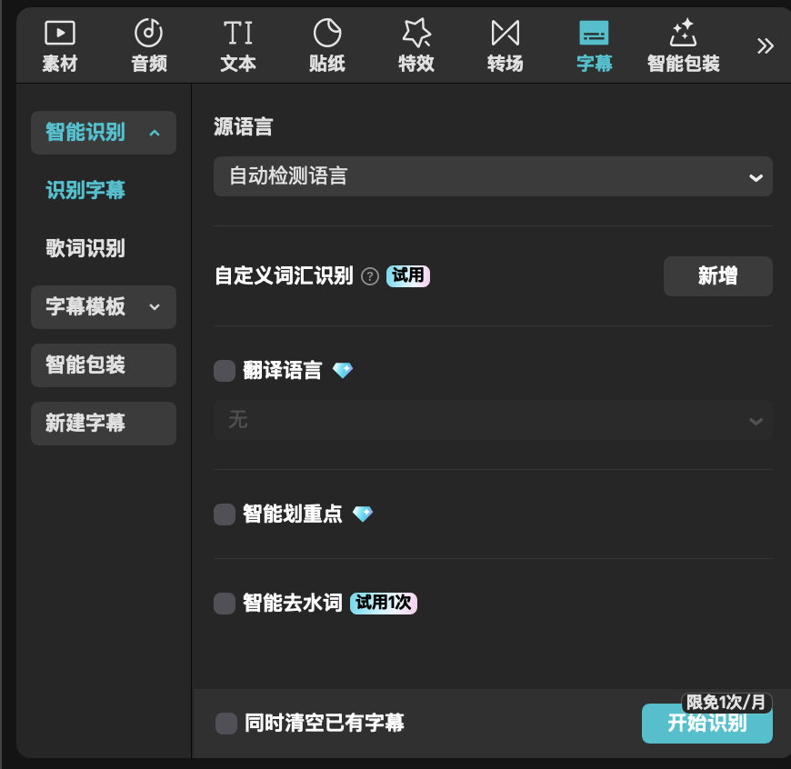 文字动画 Text Animation