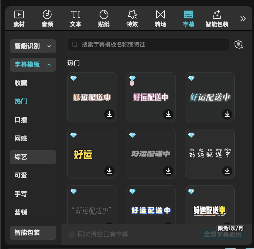 花字样式 Fancy Fonts