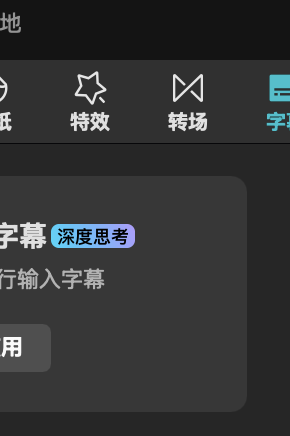 智能推荐 AI Suggest