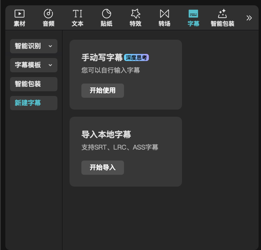 云素材面板 Cloud Assets