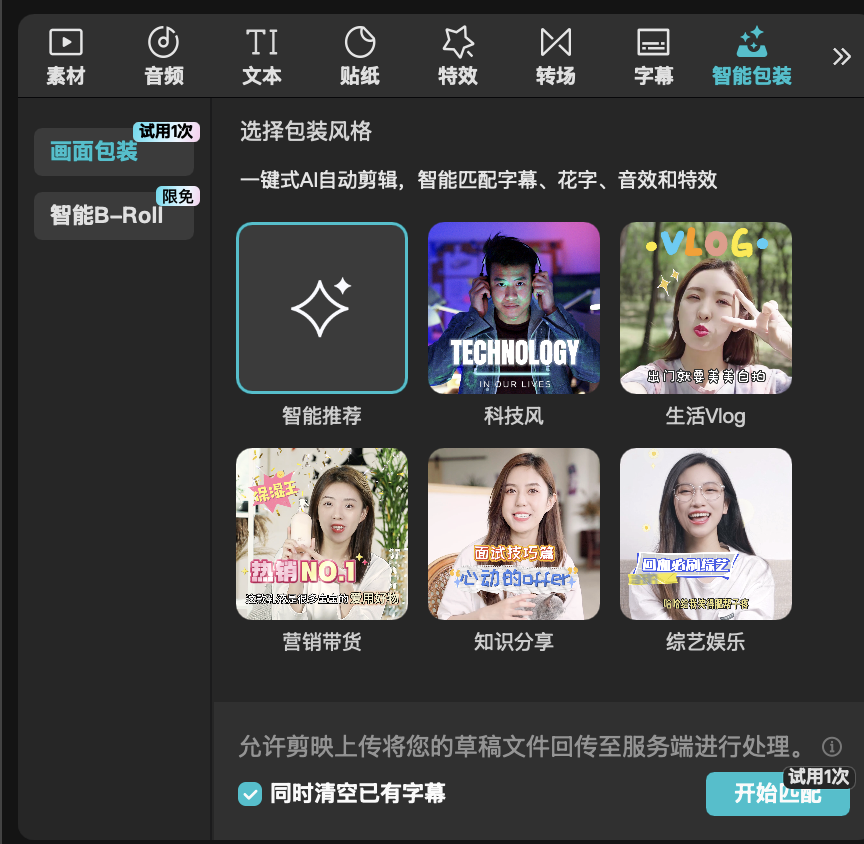 草稿管理 Draft Manager
