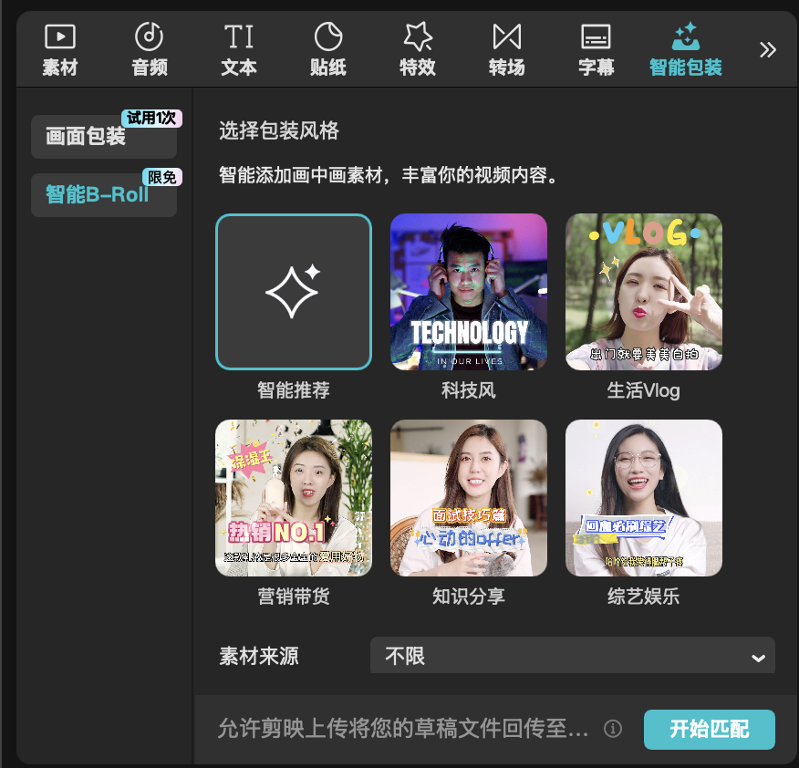 设置-通用 General Settings