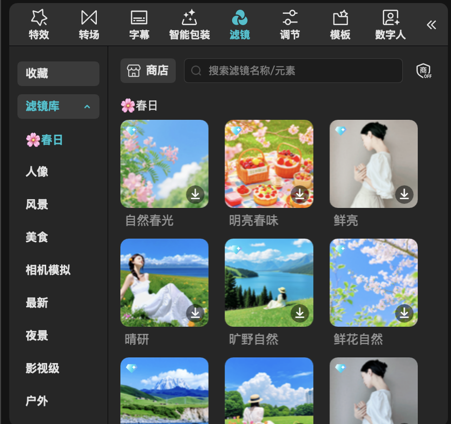 设置-导出默认 Defaults