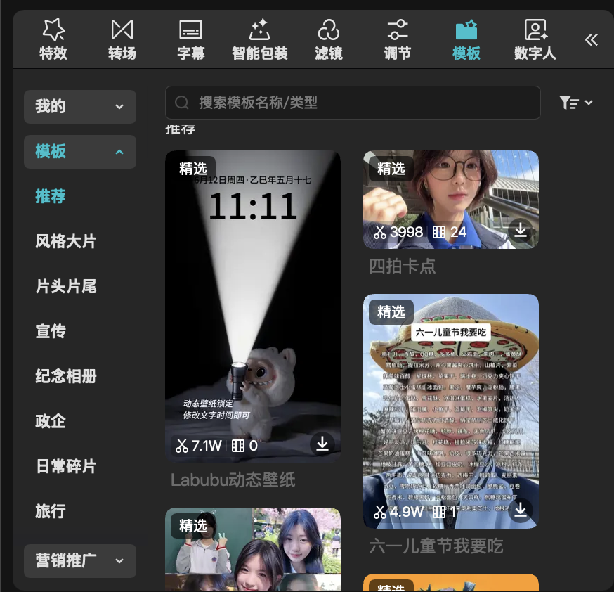 图层层级 Layers