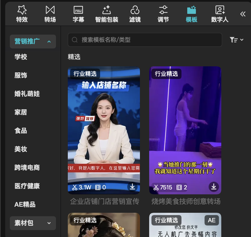 颜色分级 Color Grade