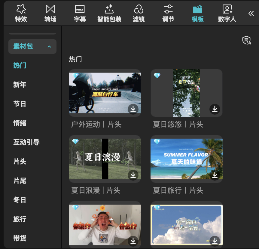 降噪与稳定 Denoise