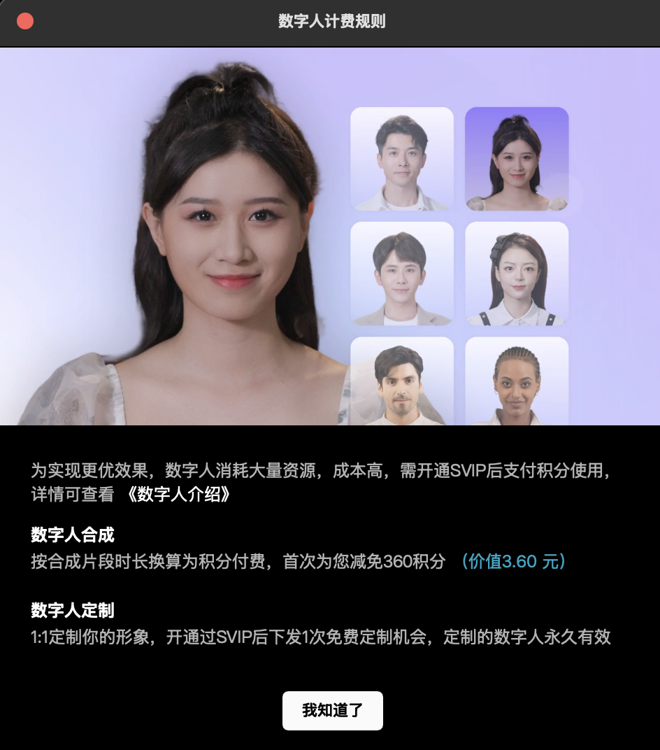 模板详情 Template Detail
