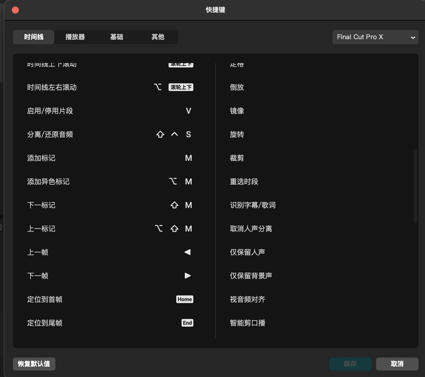 快捷键-工具 Tools Hotkeys