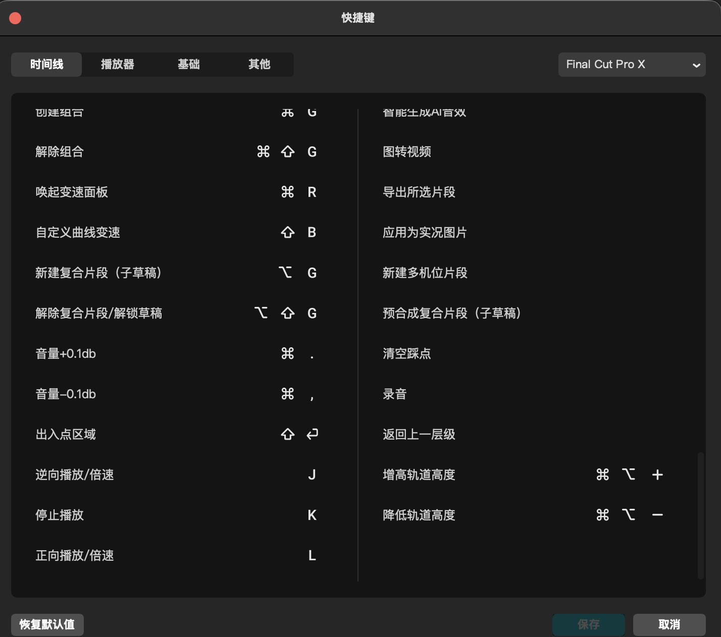 团队协作 Team
