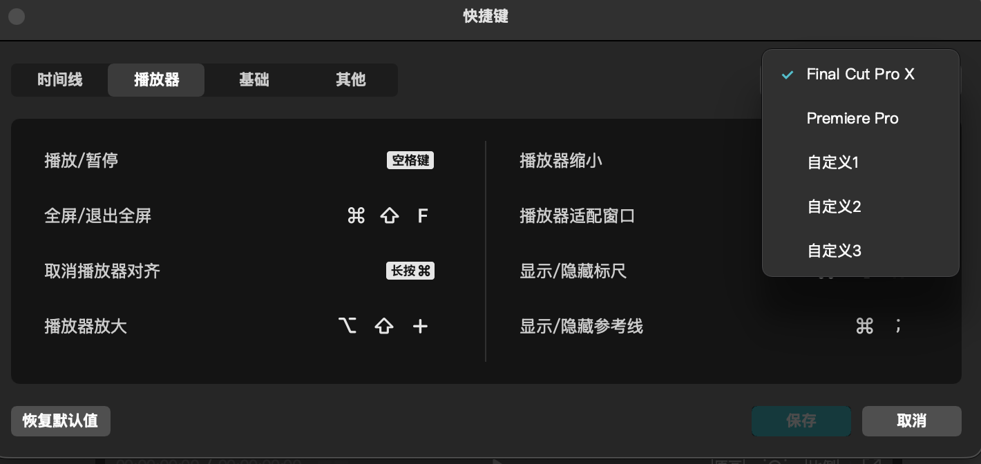帮助与反馈 Help