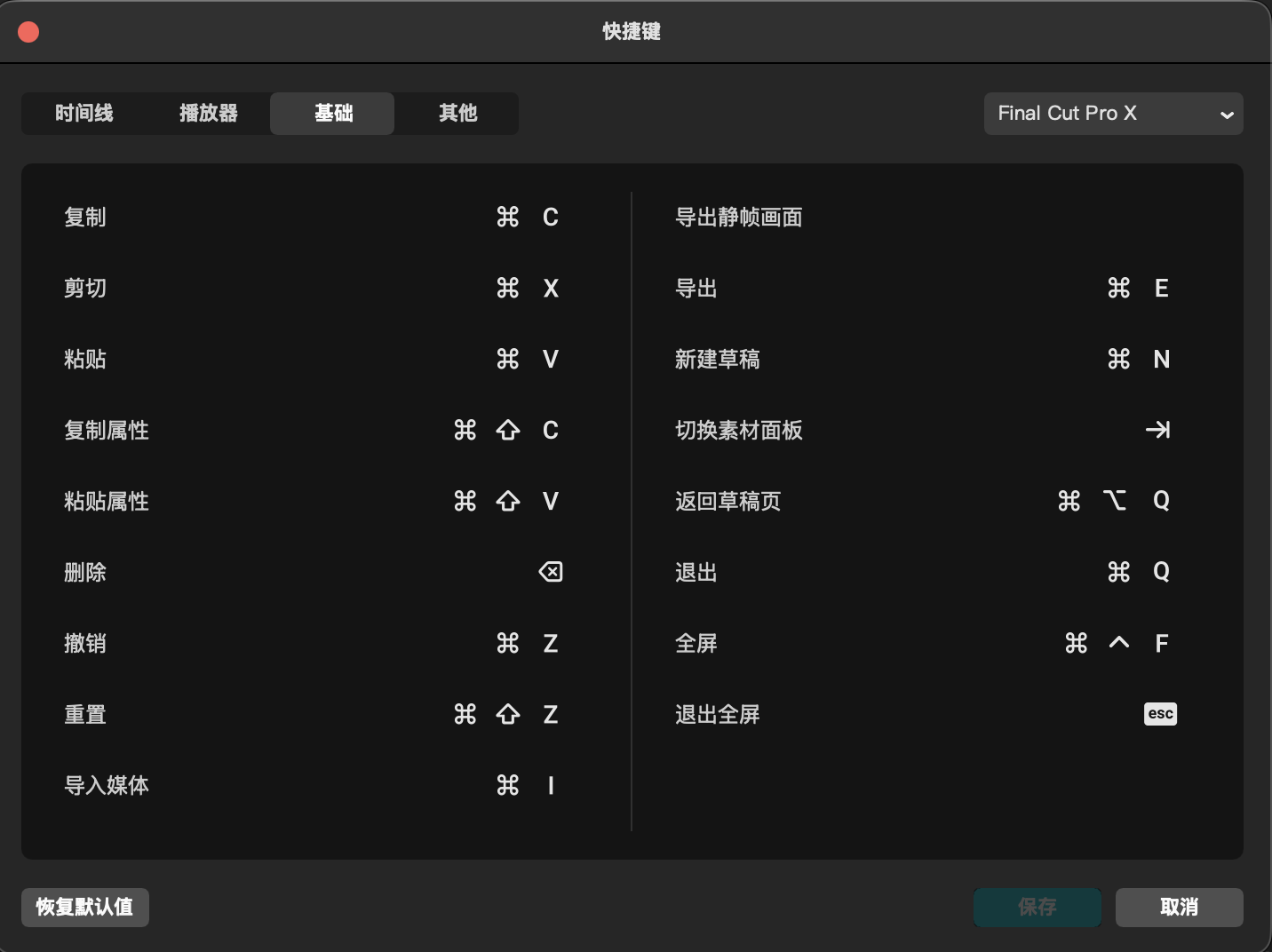 关于与版本 About