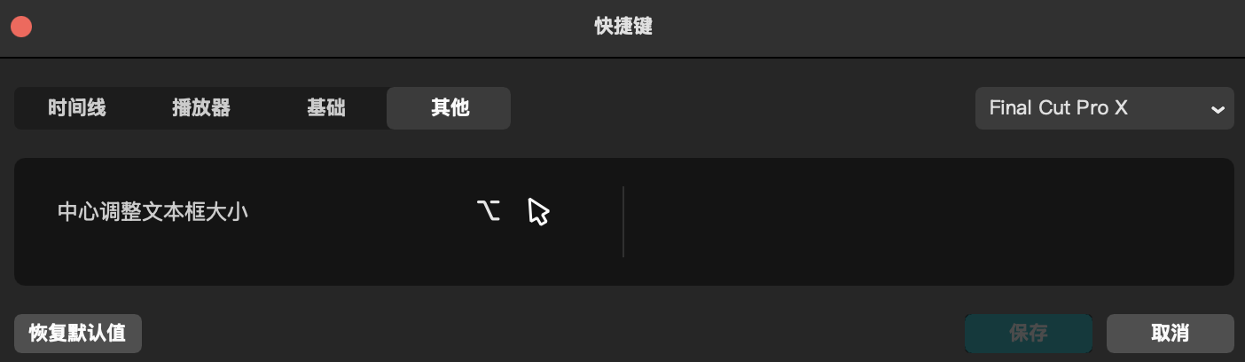 最终屏幕