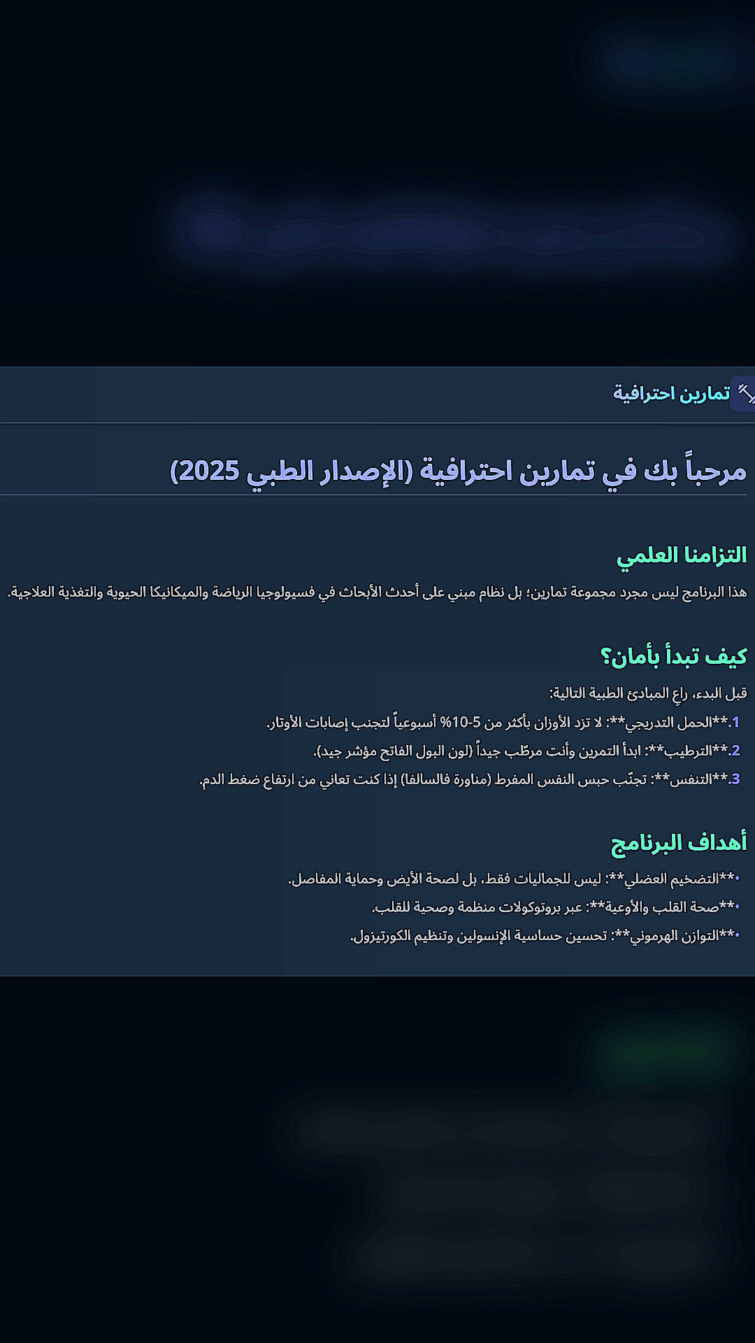 Arabic-edu-5.png