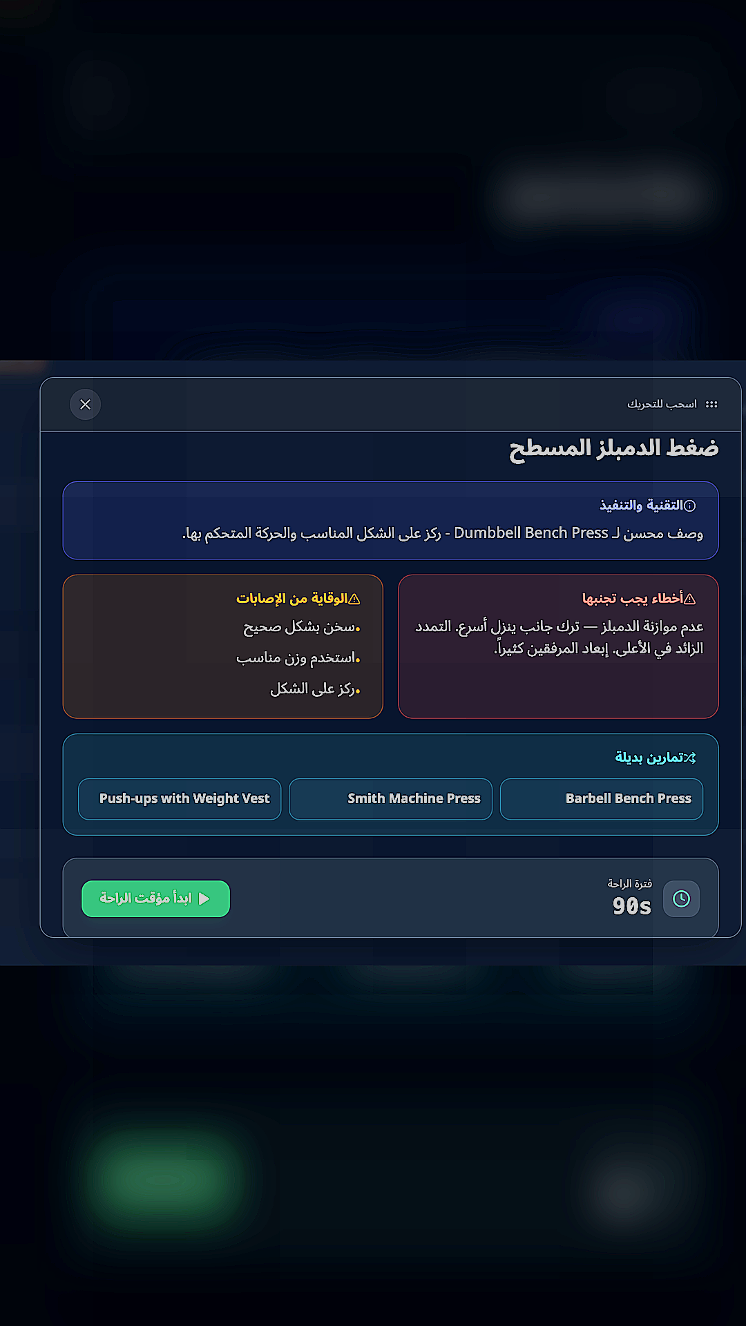 Arabic-exercise-1.png