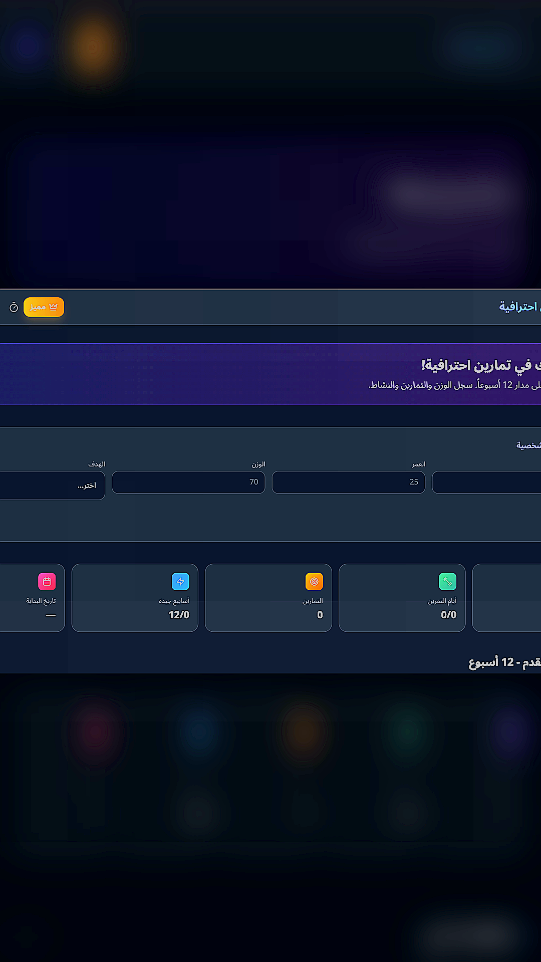 Arabic-follow-up-1.png