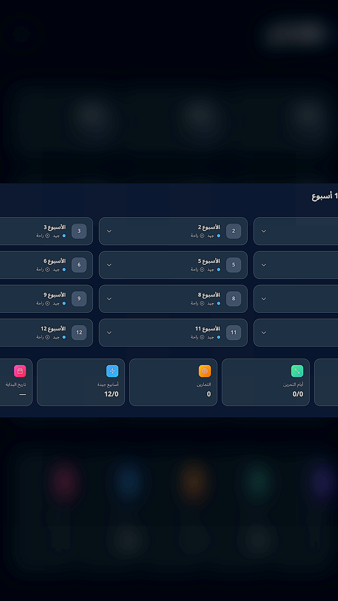 Arabic-follow-up-2.png