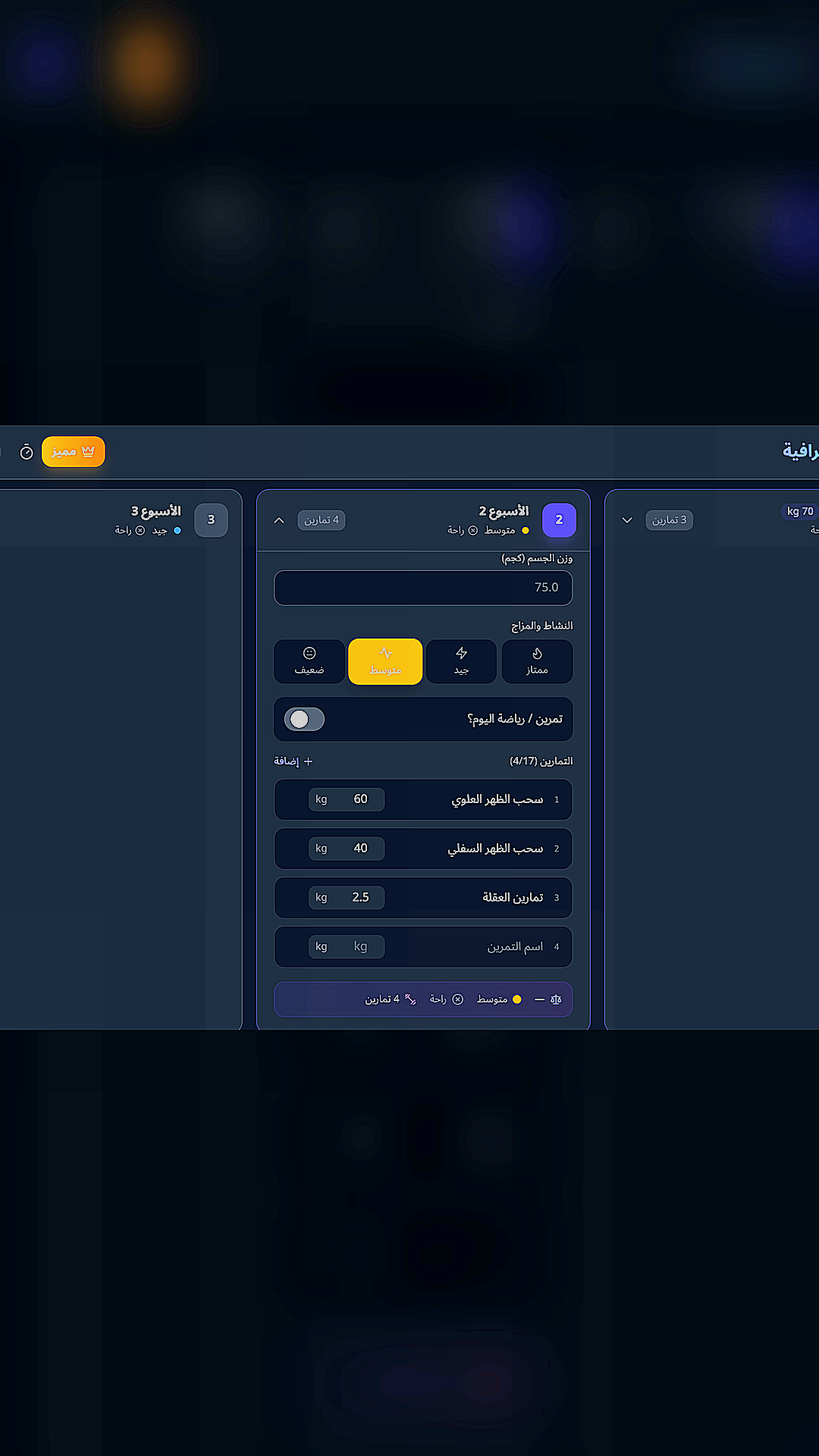 Arabic-follow-up-4.png