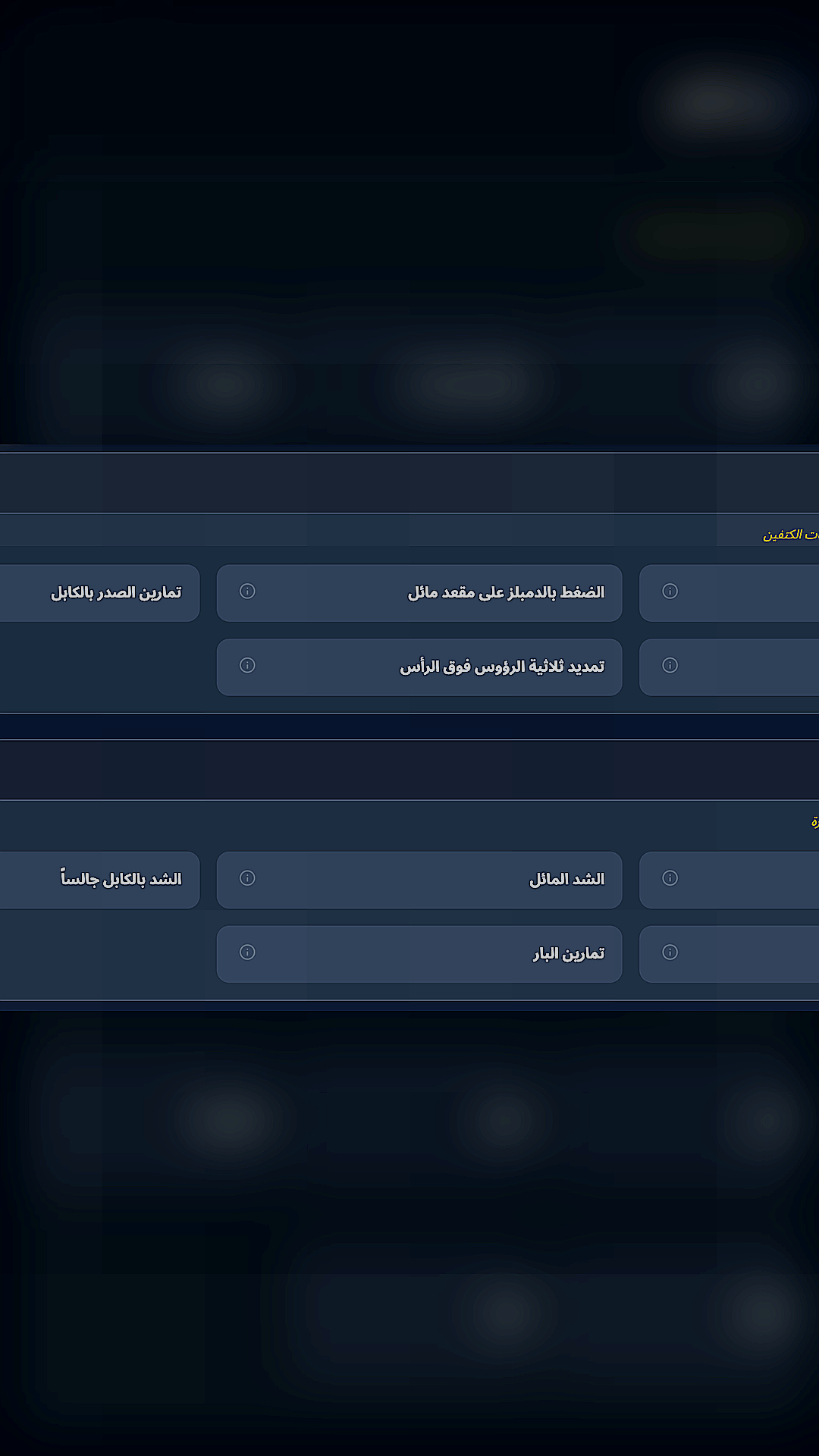 Arabic-plan-1.png