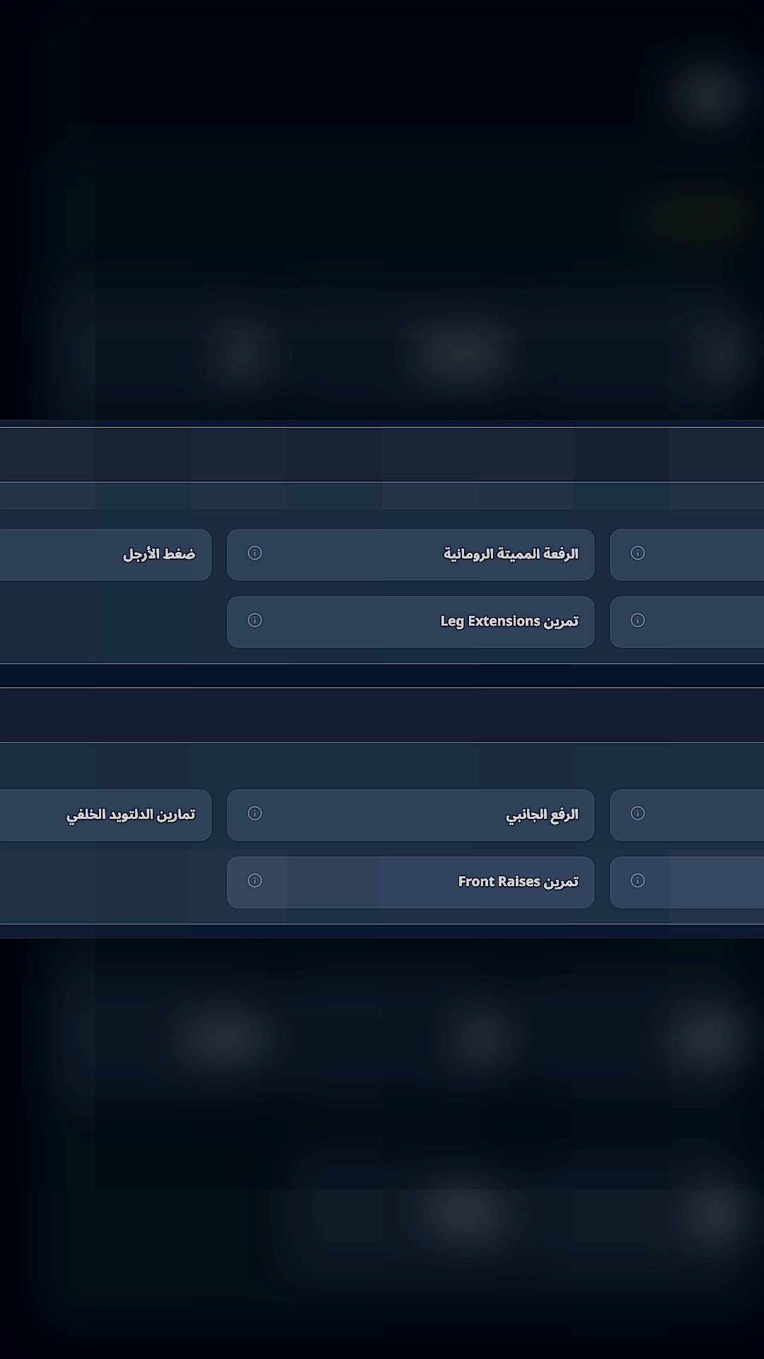 Arabic-plan-2.png