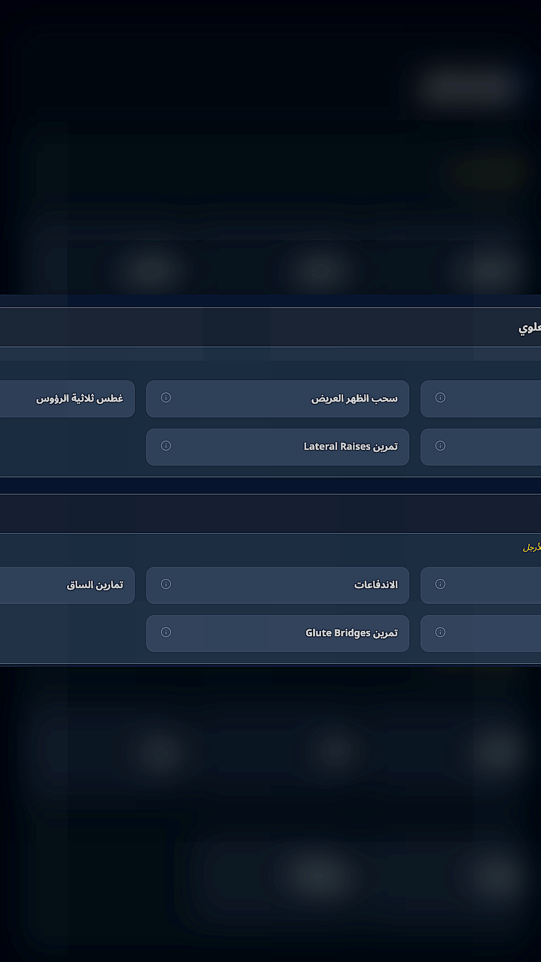 Arabic-plan-3.png