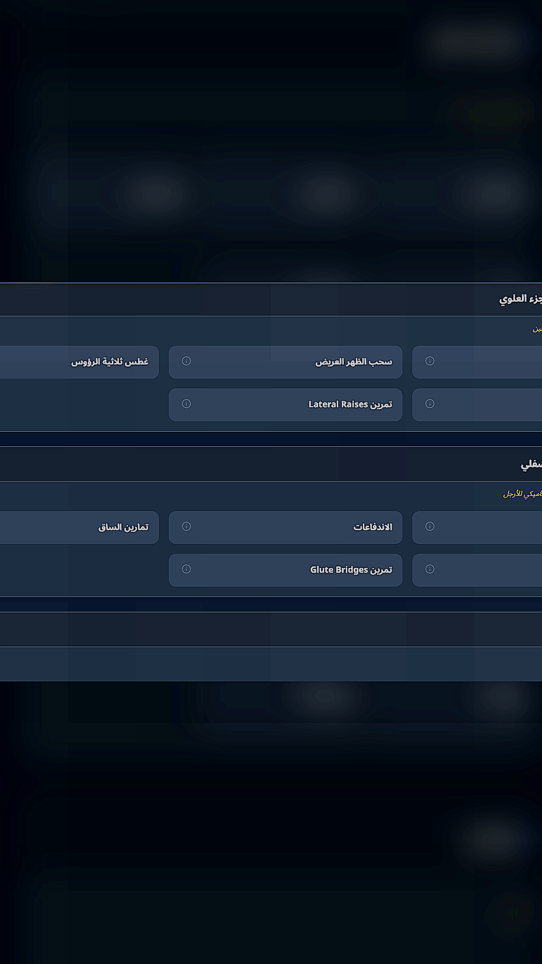 Arabic-plan-4.png