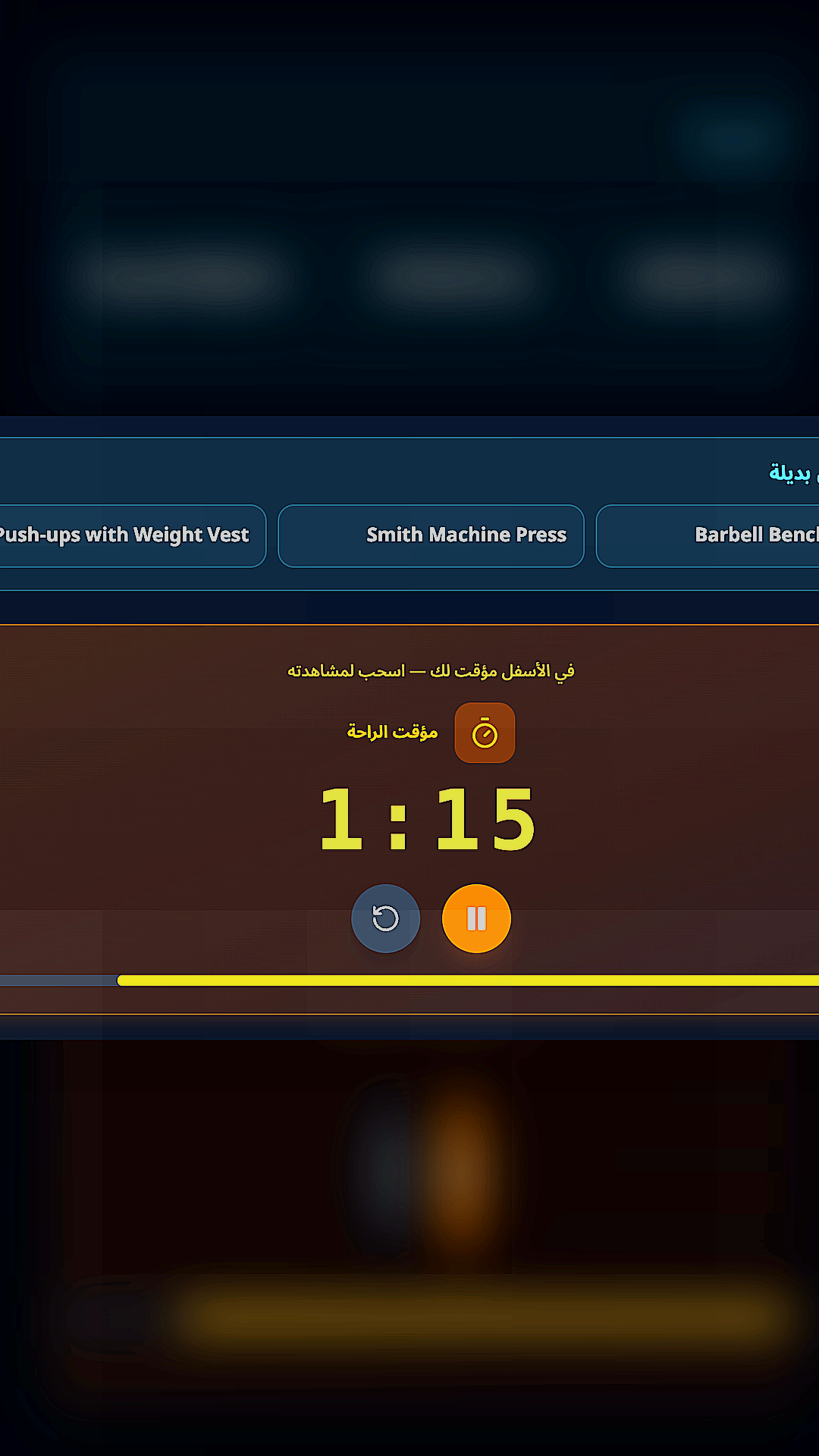 timer.png