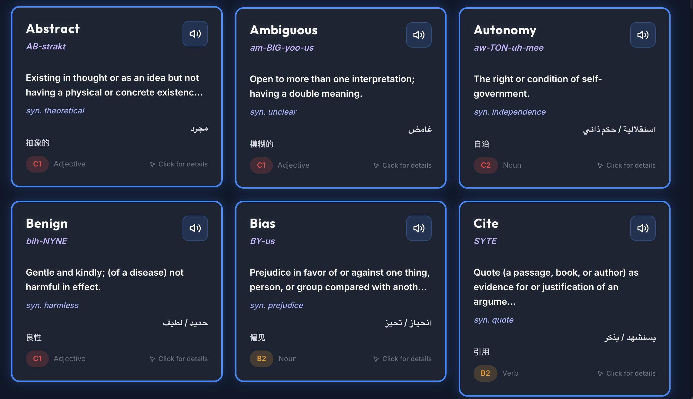 Academic-vocab-3.png
