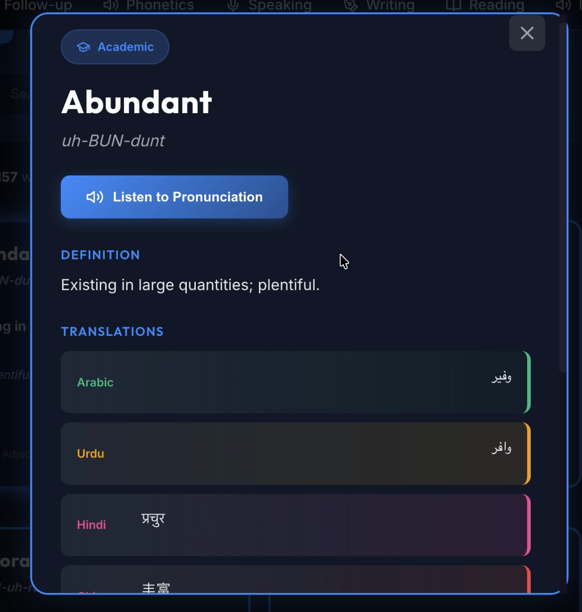 abundant-vocab.png