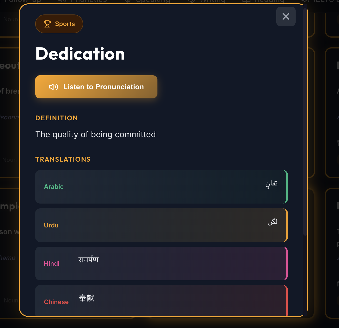 dedication-vocab.png