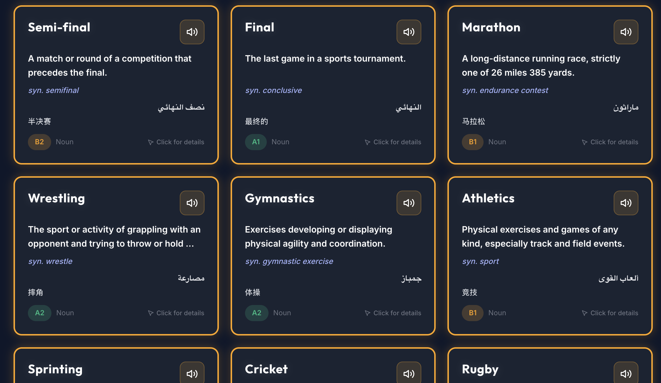 sports-vocab-3.png