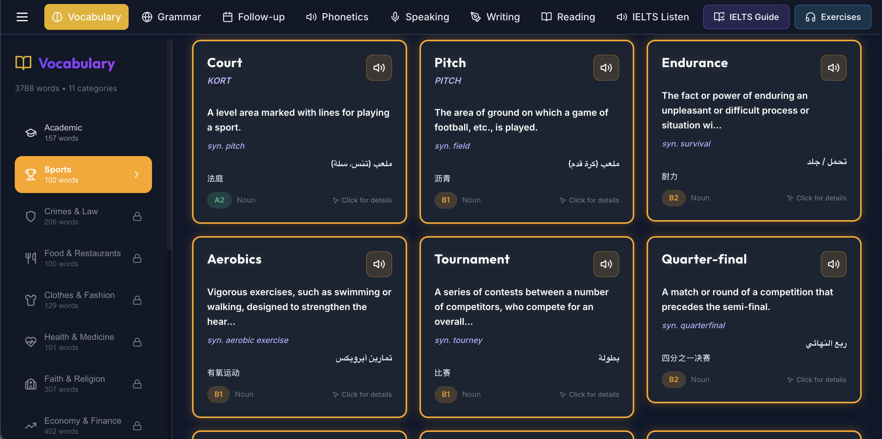 sports-vocab.png