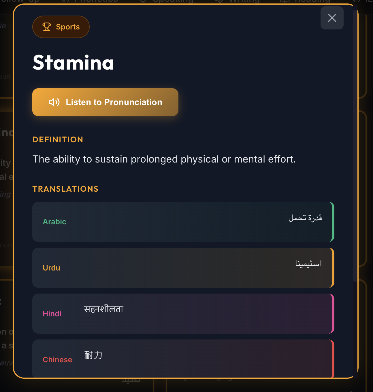 stamina-vocab.png